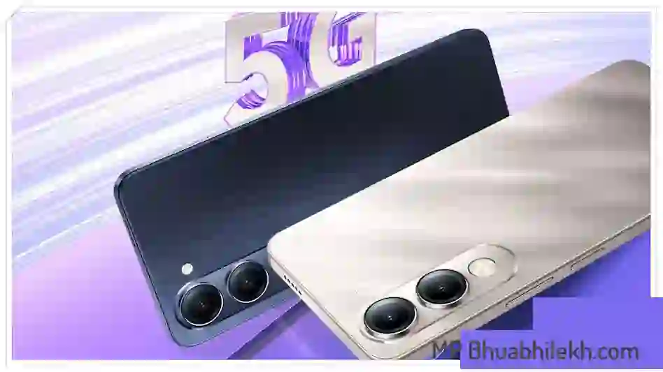Vivo T4 Lite 5G भारत में 24 जून को होगा लॉन्च – 10,000 रुपये से कम कीमत में मिलेंगे दमदार फीचर्स 1 Vivo T4 Lite 5G, Vivo Budget 5G Phone, Vivo T Series, 6000mAh Battery Phone, MediaTek Dimensity 6300, Budget 5G Smartphone, Vivo 24 June Launch, Vivo T4 Lite Features, Vivo T4 Lite Price, Flipkart Vivo Phone, Entry Level 5G Phone, Vivo T4 Lite Specs, Under 10000 5G Phone, Vivo New Launch, Tech News Hindi
